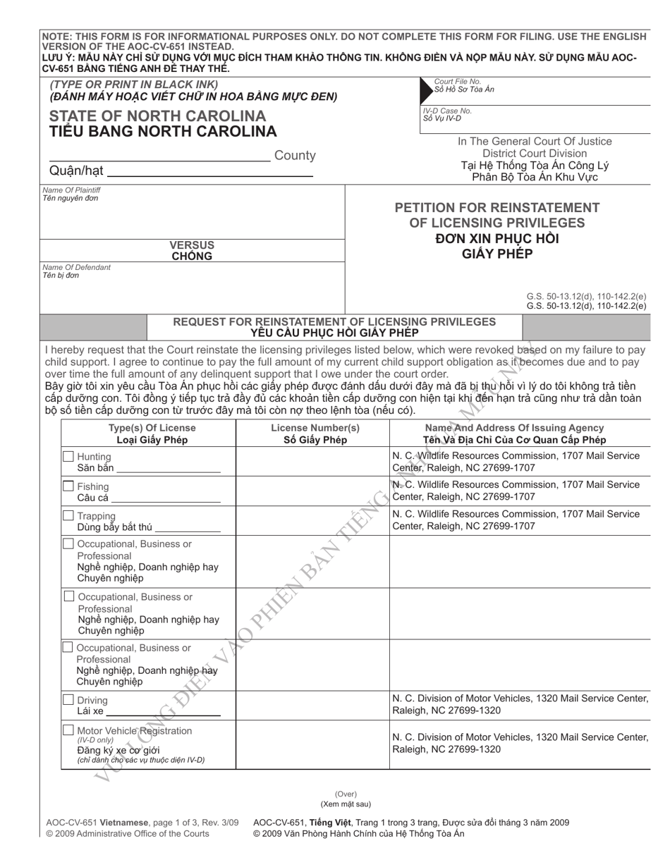 Form AOC-CV-651 Petition for Reinstatement of Licensing Privileges - North Carolina (English / Vietnamese), Page 1