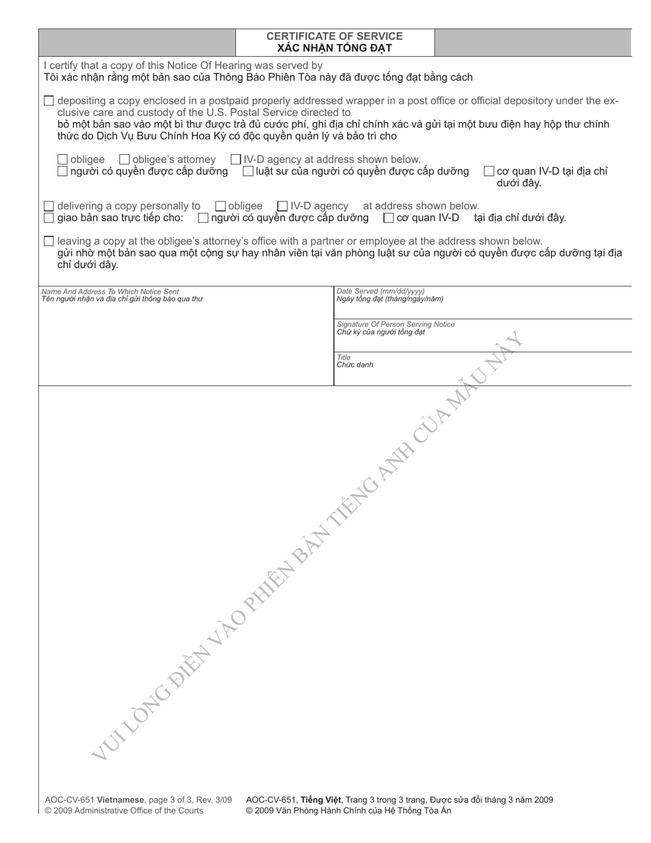 Form AOC-CV-651 Petition for Reinstatement of Licensing Privileges - North Carolina (English / Vietnamese), Page 3