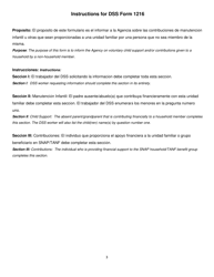 DSS Formulario 1216 SPA Formulario De Contribuciones/Manutencion Voluntaria Para Menores - South Carolina (Spanish), Page 3