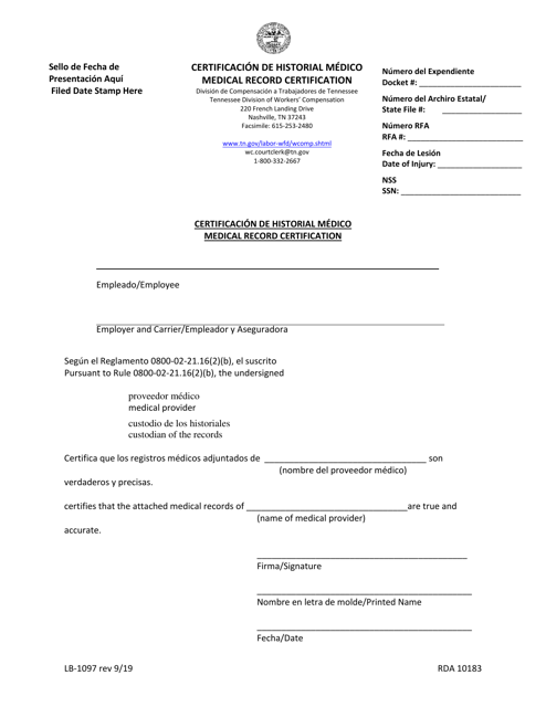 Form LB-1097 Medical Record Certification - Tennessee (English/Spanish)