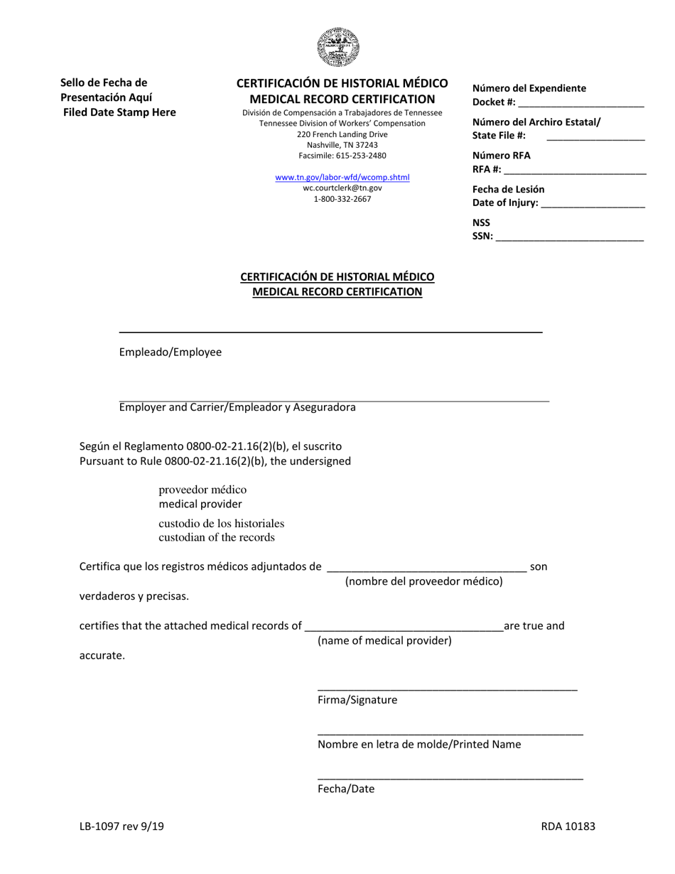 Form LB-1097 Medical Record Certification - Tennessee (English / Spanish), Page 1