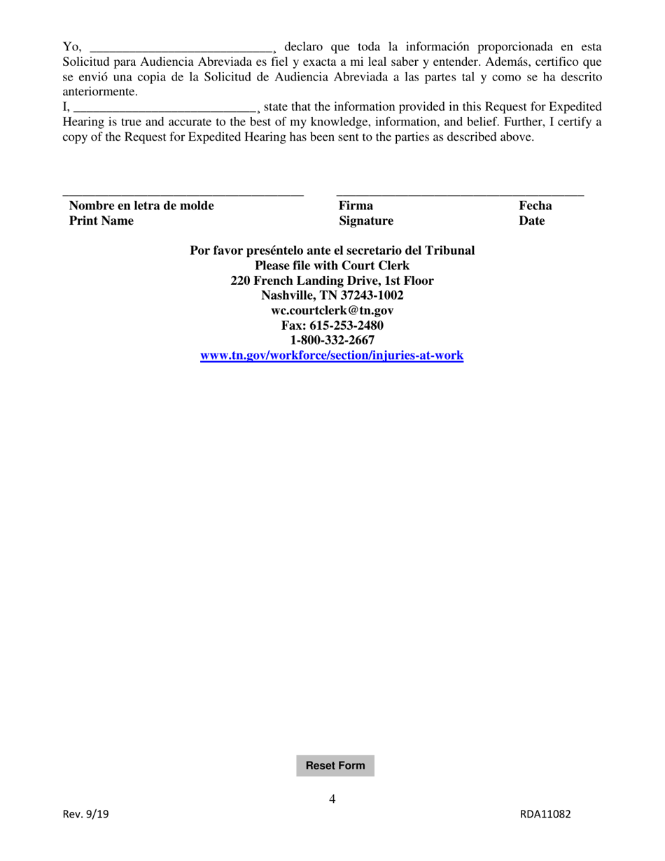 Form LB-1100 Solicitud De Audiencia Abreviada - Tennessee (English / Spanish), Page 4
