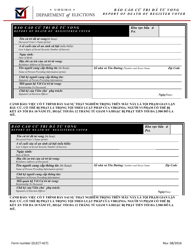 Document preview: Form ELEC-427 Report the Death of Registered Voter - Virginia (English/Vietnamese)