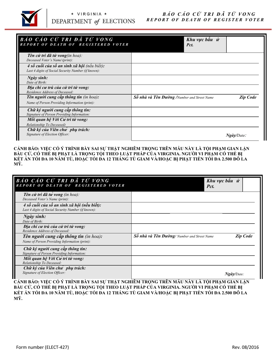 Form ELEC-427 Report the Death of Registered Voter - Virginia (English / Vietnamese), Page 1