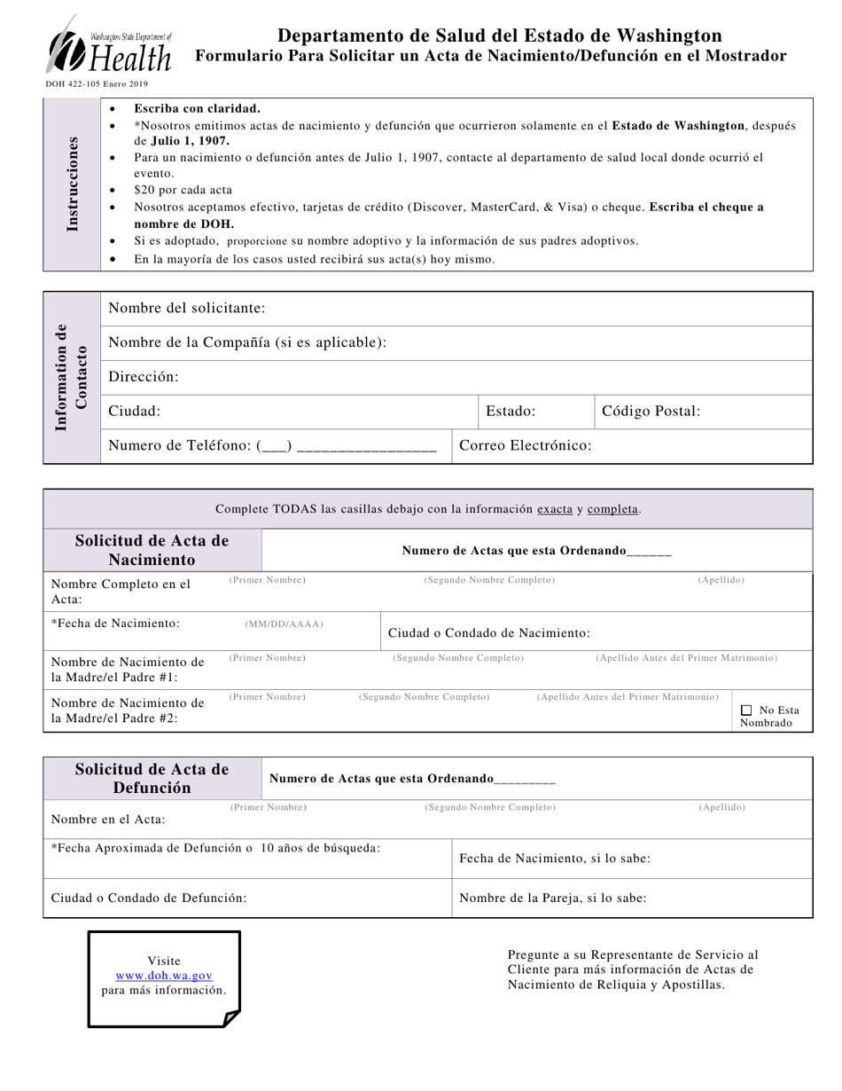 DOH Form 422-105 Formulario Para Solicitar Un Acta De Nacimiento / Defuncion En El Mostrador - Washington, Page 1