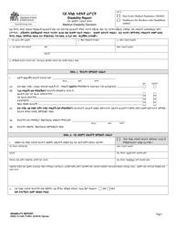 DSHS Form 14-144A Disability Report - Washington (English/Tigrinya), Page 2
