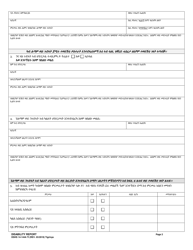 DSHS Form 14-144A Disability Report - Washington (English/Tigrinya), Page 3