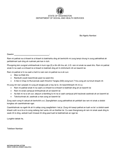 DSHS Form 14-495  Printable Pdf