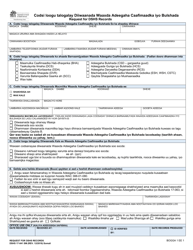 Document preview: DSHS Form 17-041 Request for Records - Washington (Somali)