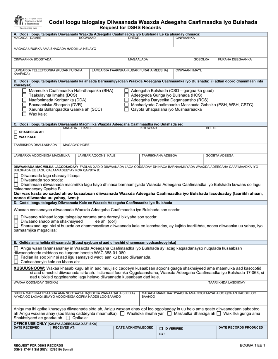 DSHS Form 17-041 Request for Records - Washington (Somali), Page 1