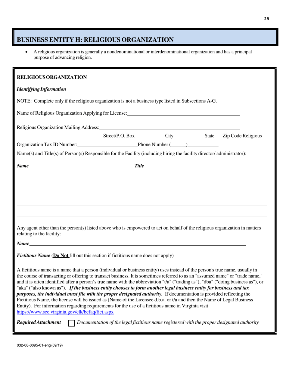 Form 032-08-0095-01-ENG Renewal Application for a License to Operate a Child Day Center (CDC) - Virginia, Page 15