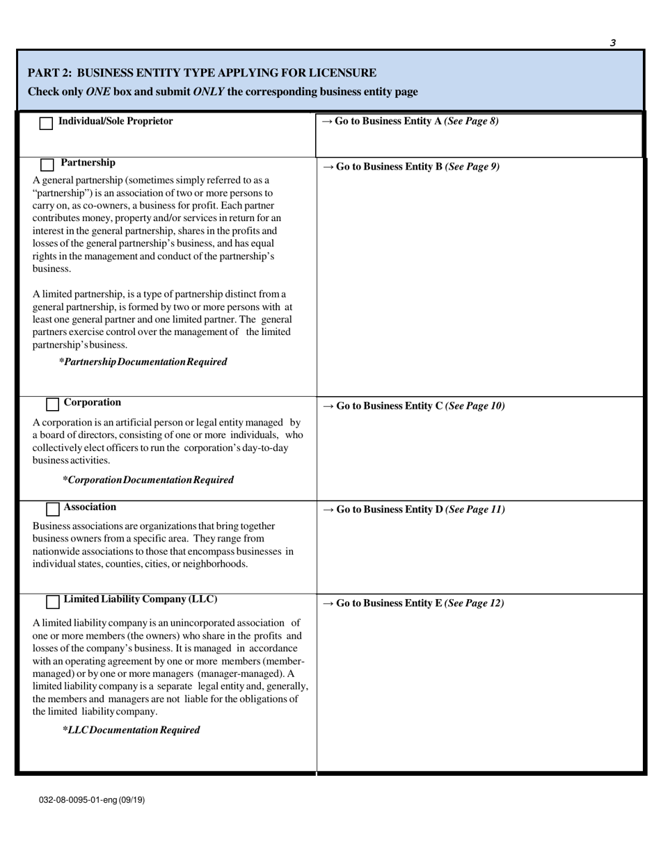 Form 032-08-0095-01-ENG Renewal Application for a License to Operate a Child Day Center (CDC) - Virginia, Page 3