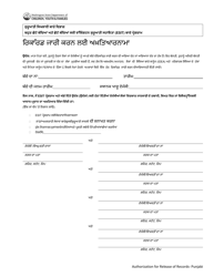 Document preview: DCYF Form 10-650 Authorization for Release of Records - Washington (Punjabi)