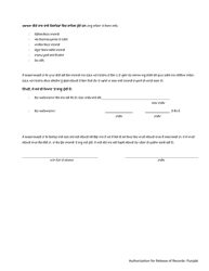 DCYF Form 10-650 Authorization for Release of Records - Washington (Punjabi), Page 2