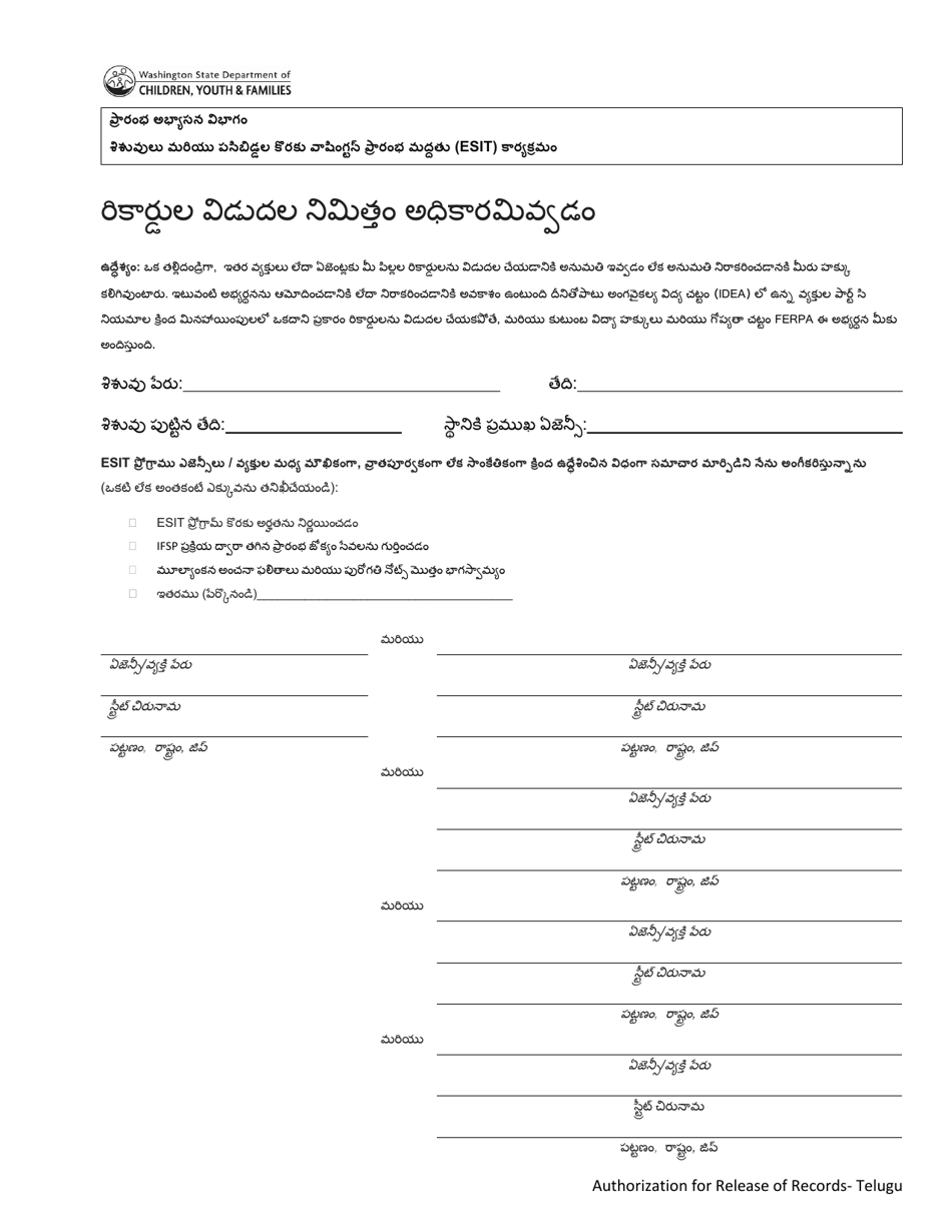 DCYF Form 10-650 Authorization for Release of Records - Washington (Telugu), Page 1