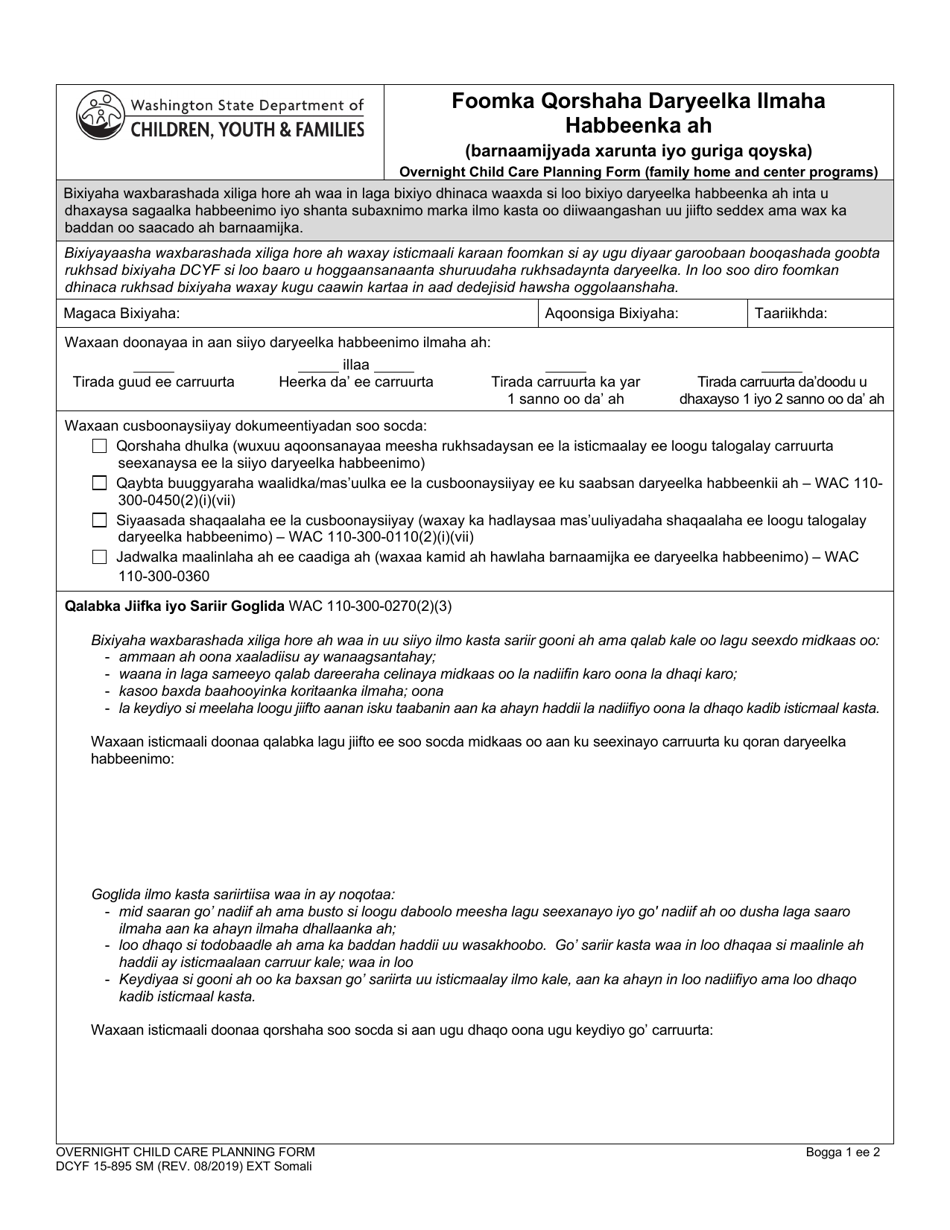 DCYF Form 15-895 Overnight Child Care Planning Form (Family Home and Center Programs) - Washington (Somali), Page 1