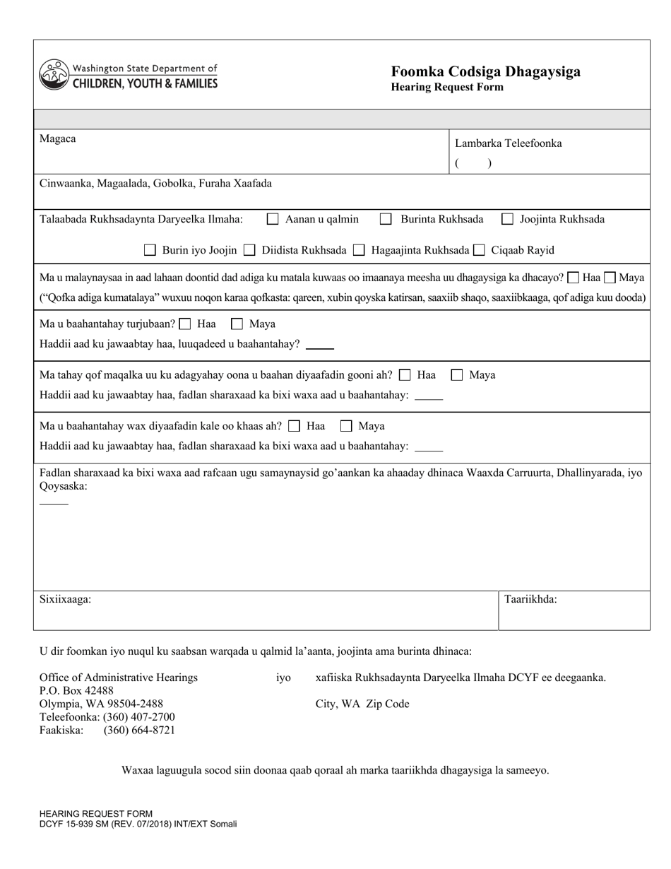 DCYF Form 15-939 Hearing Request Form - Washington (Somali), Page 1