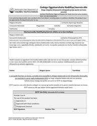 Document preview: DCYF Form 15-965 Sanitizer/Disinfectant Approval Request (For Family Home and Center Providers) - Washington (Somali)