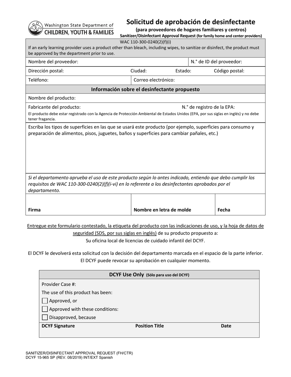 DCYF Formulario 15-965 Solicitud De Aprobacion De Desinfectante (Para Proveedores De Hogares Familiares Y Centros) - Washington (Spanish), Page 1