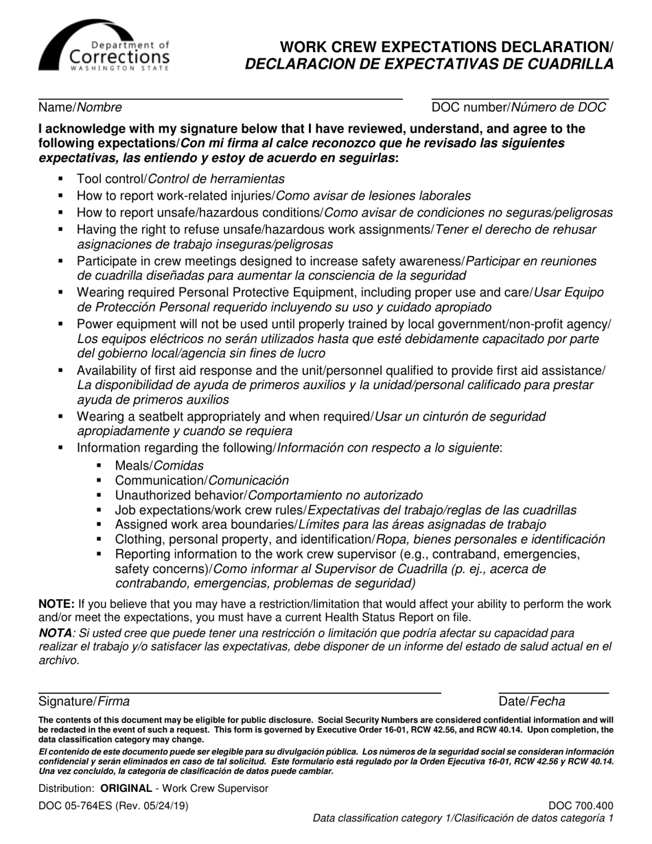 Form DOC05-764ES Work Crew Expectations Declaration - Washington (English / Spanish), Page 1