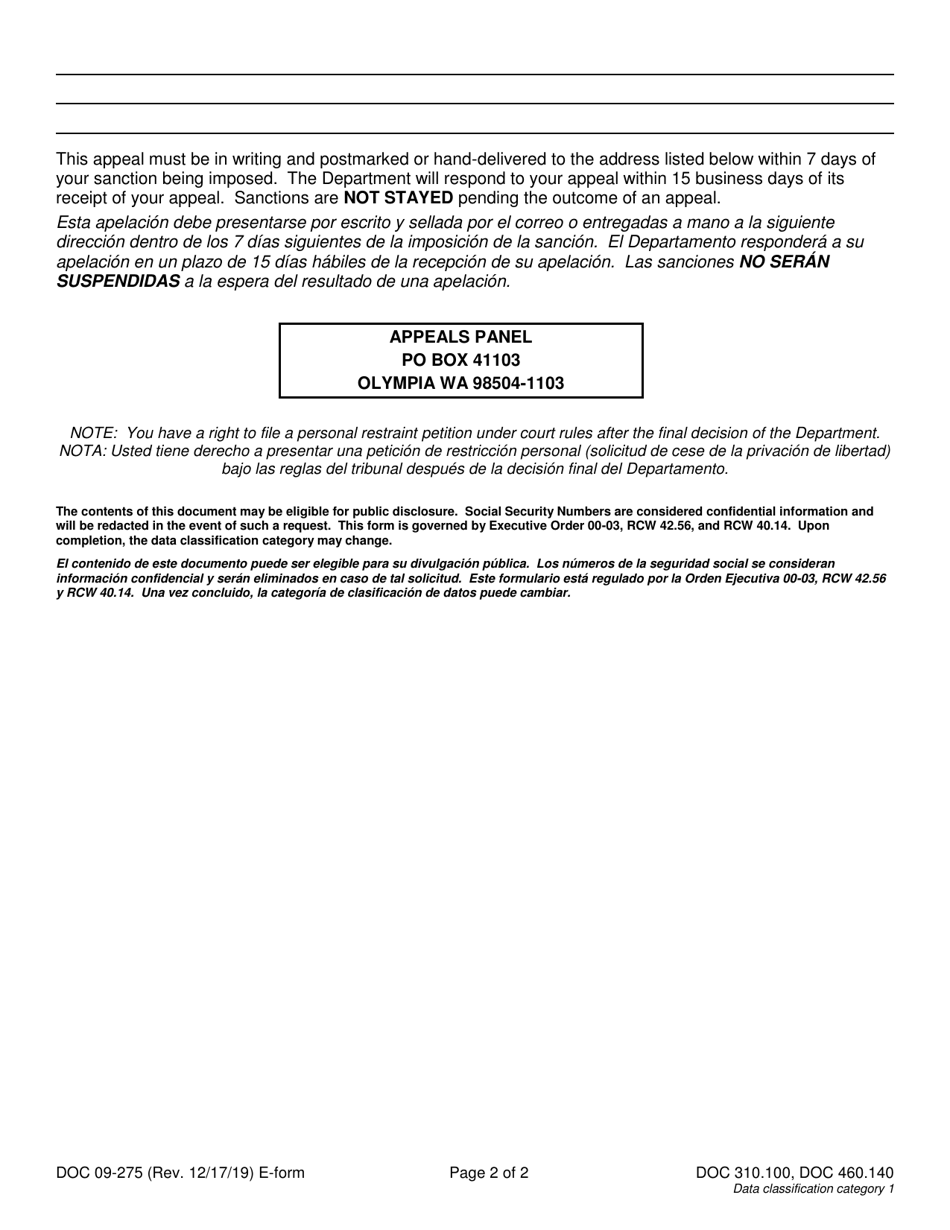 Form DOC09-275 Appeal of Department Violation Process - Washington (English / Spanish), Page 2