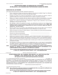 Document preview: Formulario LIC995A (SP) Notificacion Sobre Los Derechos De Los Padres En Relacion a Los Hogares Que Proporcionan Cuidado De Ninos - California (Spanish)
