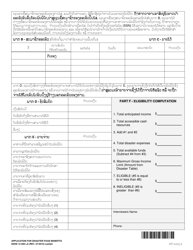 DSHS Form 12-206 Application for Disaster Food Benefits - Washington (Lao), Page 2