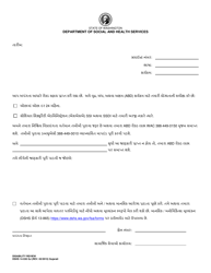 Document preview: DSHS Form 14-530 Disability Review - Washington (Gujarati)