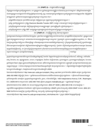 DSHS Form 12-206 Application for Disaster Food Benefits - Washington (Cambodian), Page 3