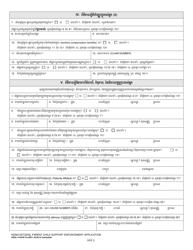 DSHS Form 14-057B Noncustodial Parent Child Support Enforcement Application - Washington (Cambodian), Page 3