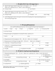 DSHS Form 14-057B Noncustodial Parent Child Support Enforcement Application - Washington (Cambodian), Page 4