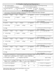 DSHS Form 14-057B Noncustodial Parent Child Support Enforcement Application - Washington (Cambodian), Page 5