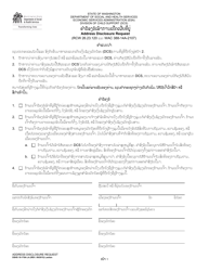 Document preview: DSHS Form 18-176A Address Disclosure Request - Washington (Lao)