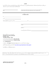 DSHS Form 18-176A Address Disclosure Request - Washington (Lao), Page 2