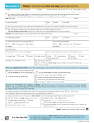 Form CCFRM604 Application for Health Insurance - California (Hmong), Page 10