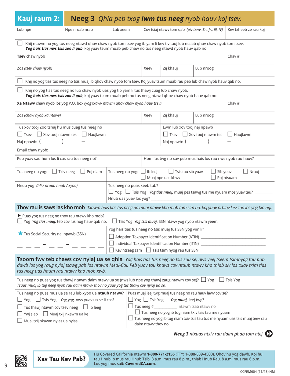 Form CCFRM604 Fill Out, Sign Online and Download Printable PDF