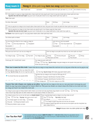 Form CCFRM604 Application for Health Insurance - California (Hmong), Page 13