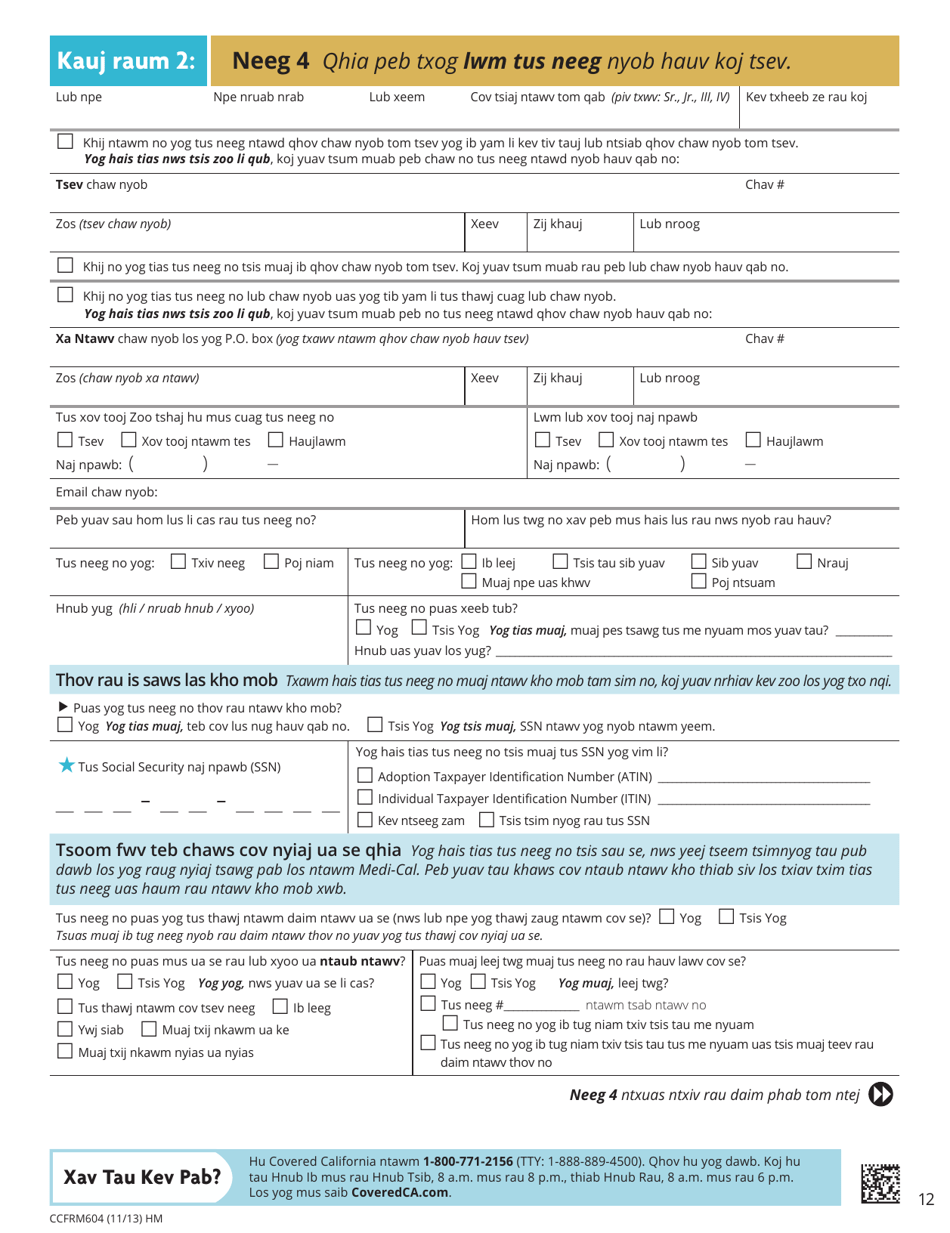 Form CCFRM604 Download Printable PDF or Fill Online Application for