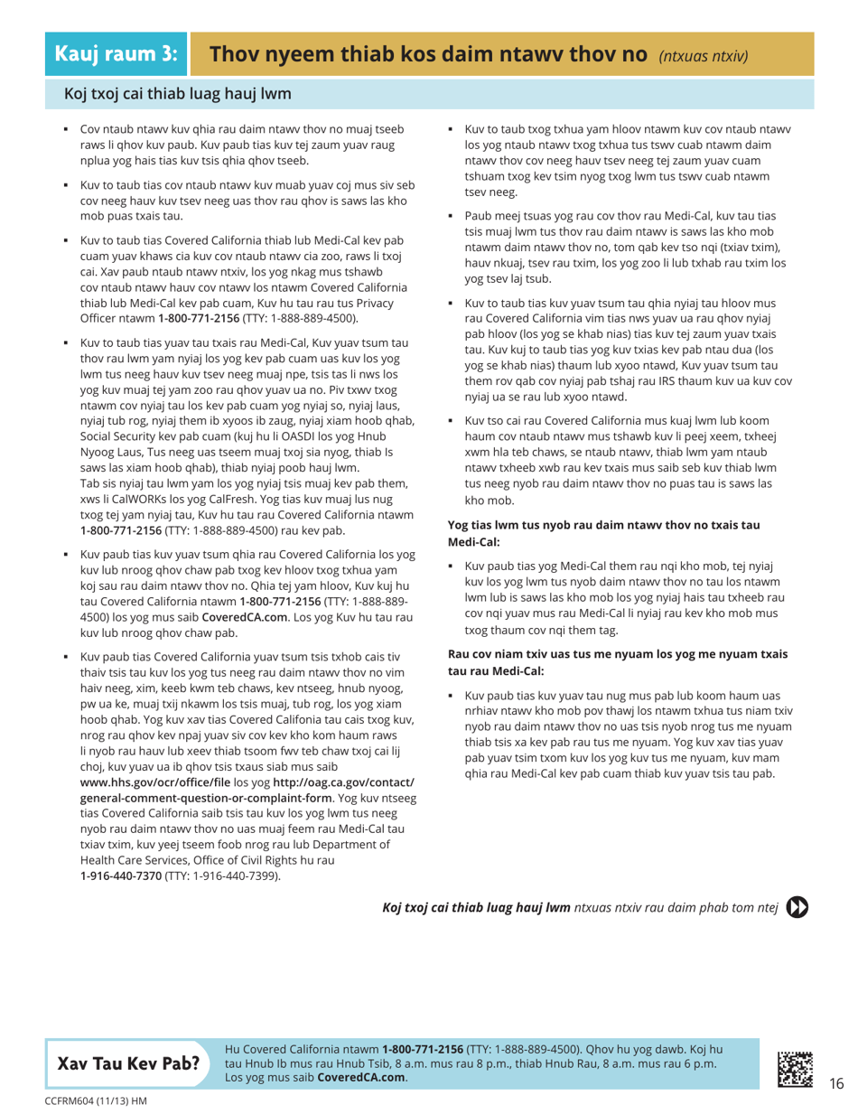 Form CCFRM604 Application for Health Insurance - California (Hmong), Page 17