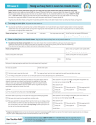 Form CCFRM604 Application for Health Insurance - California (Hmong), Page 25