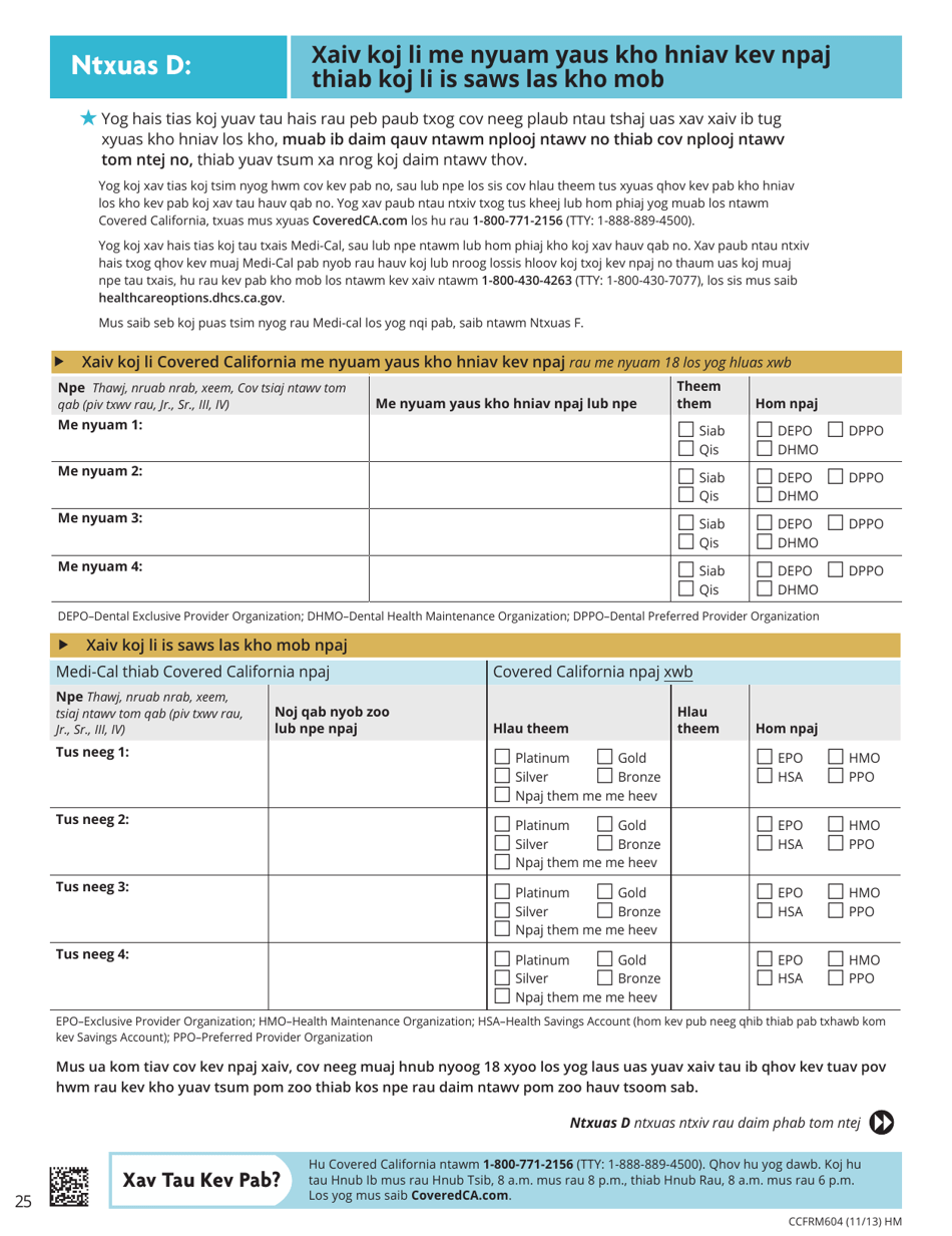 Form CCFRM604 Application for Health Insurance - California (Hmong), Page 26