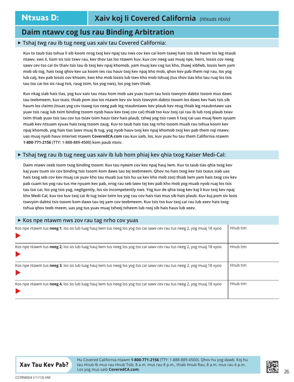 Form CCFRM604 Application for Health Insurance - California (Hmong), Page 27