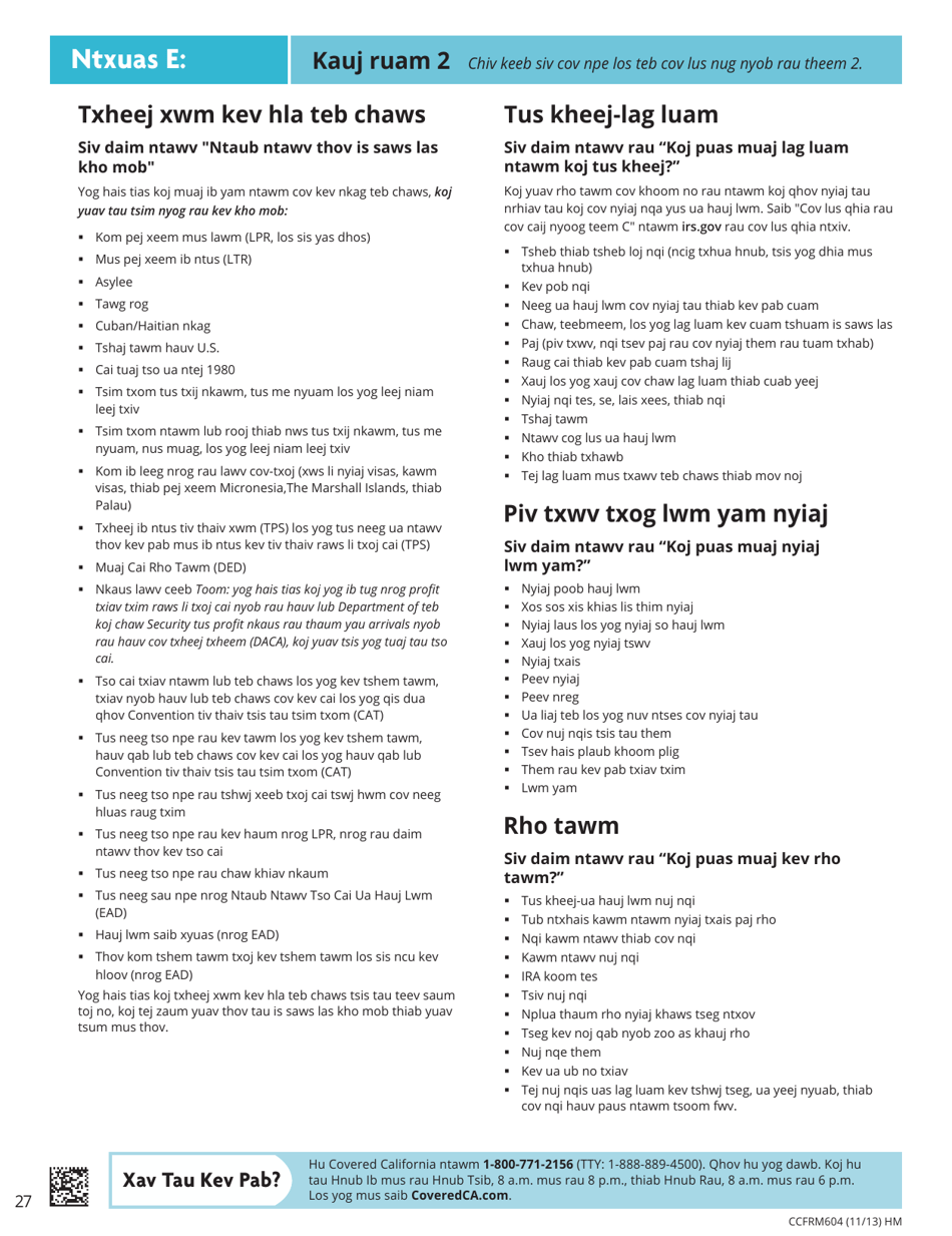Form CCFRM604 Application for Health Insurance - California (Hmong), Page 28
