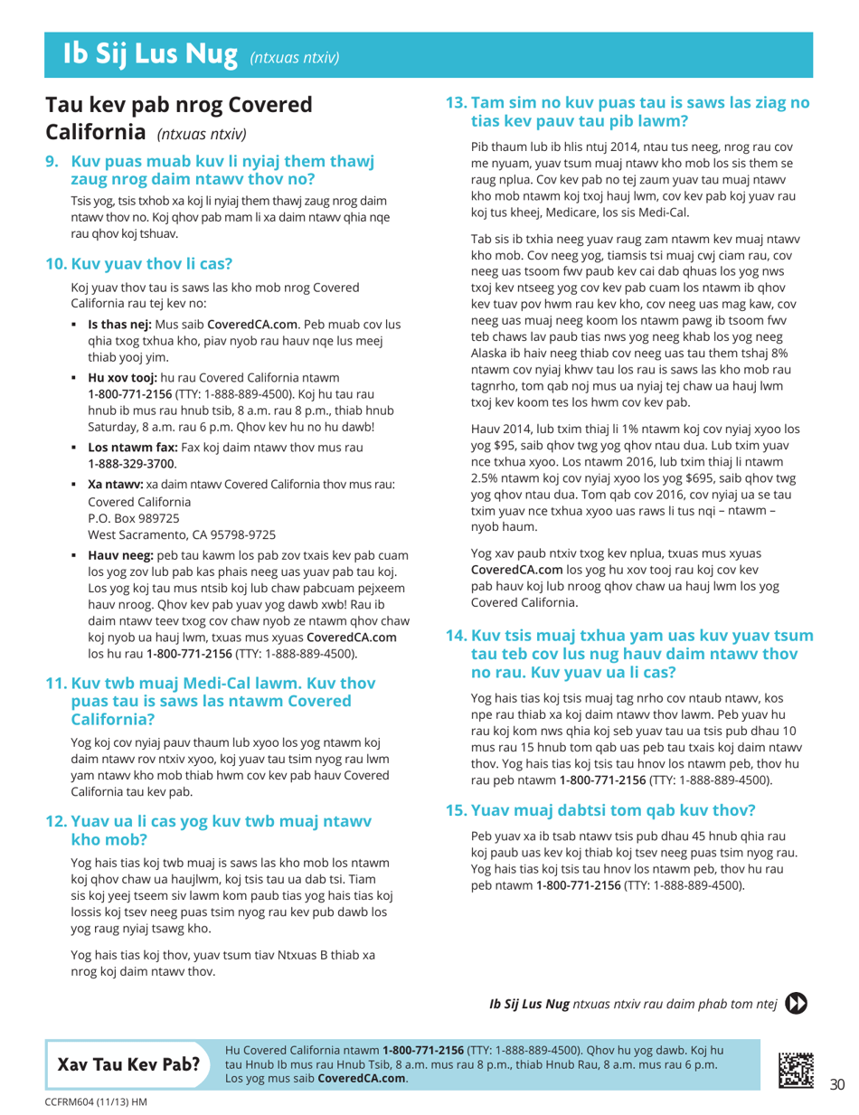 Form CCFRM604 Application for Health Insurance - California (Hmong), Page 31