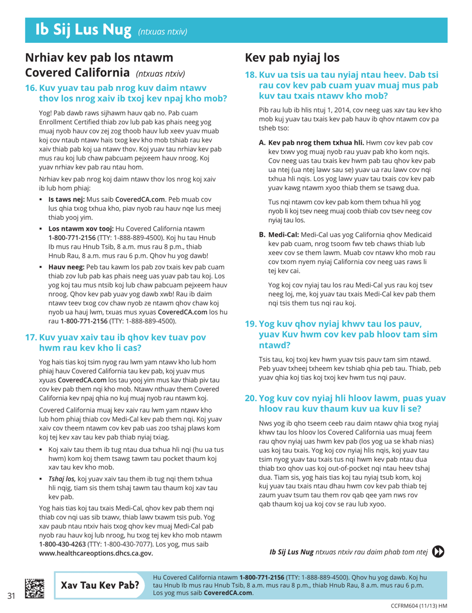 Form CCFRM604 Application for Health Insurance - California (Hmong), Page 32