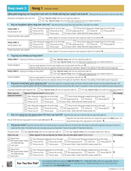 Form CCFRM604 Application for Health Insurance - California (Hmong), Page 6