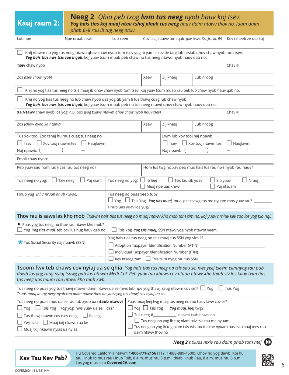 Form CCFRM604 Application for Health Insurance - California (Hmong), Page 7