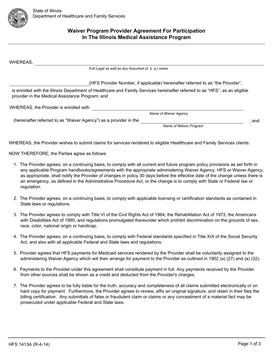 Program Participation Agreement Template