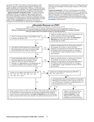 Instrucciones para IRS Formulario W-7(SP) Solicitud De Numero De Identificacion Personal Del Contribuyente Del Servicio De Impuestos Internos (Spanish), Page 7