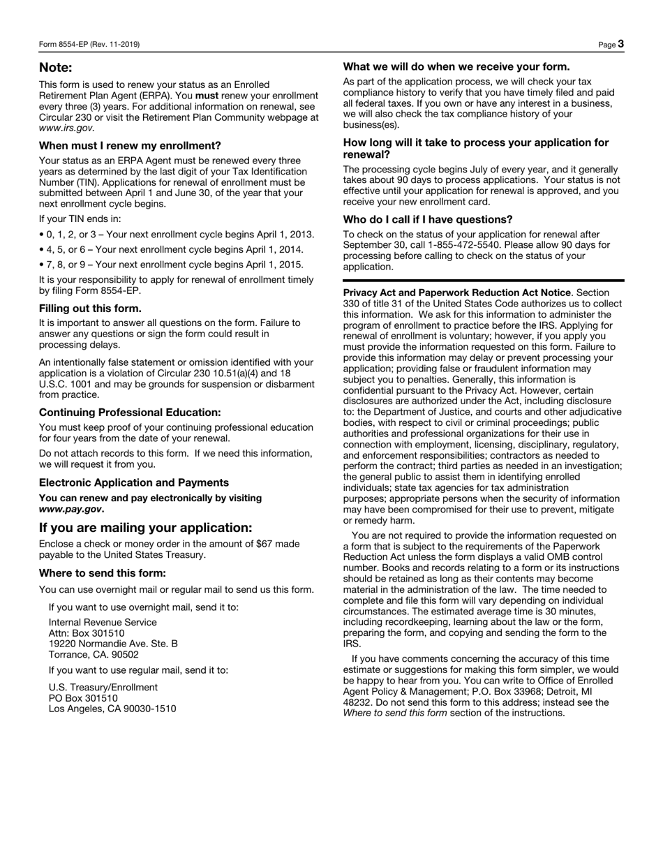 IRS Form 8554-EP Application for Renewal of Enrollment to Practice Before the Internal Revenue Service as an Enrolled Retirement Plan Agent (Erpa), Page 3